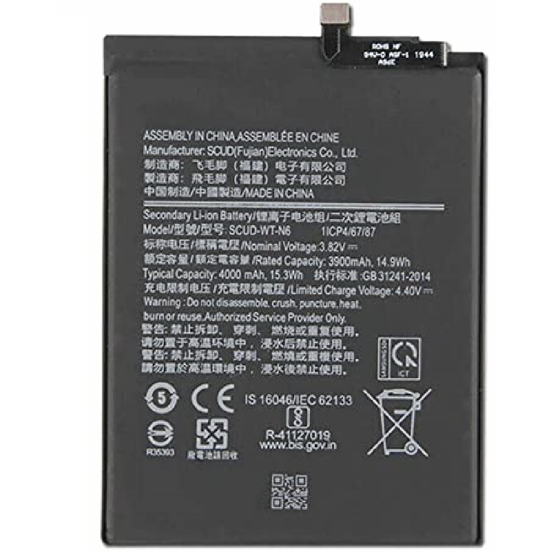 Batterie SCUD-WT-N6 Galaxy A10s/A20s/A21 GH82-17587A