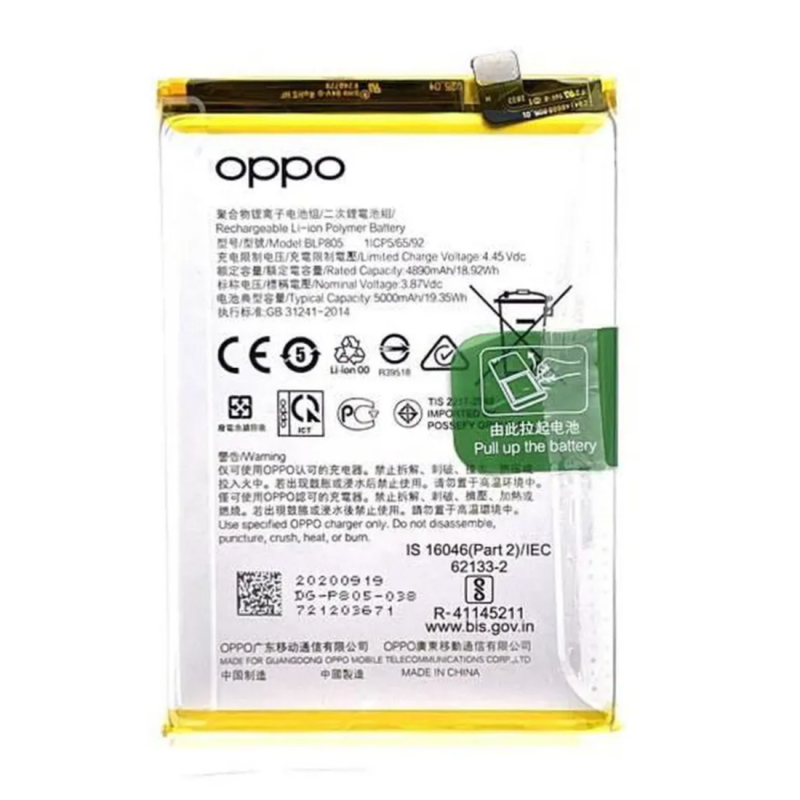 Batterie BLP805 Oppo A54 5G / A16 / A53 / A53S / A74